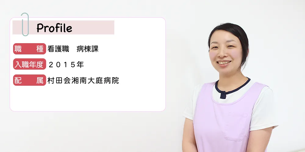 タイトル